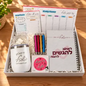 מארז "בשבילי"