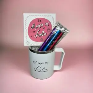 מארז "נס בשבילי"