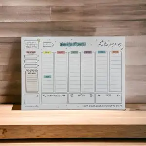 לוח תכנון שבועי