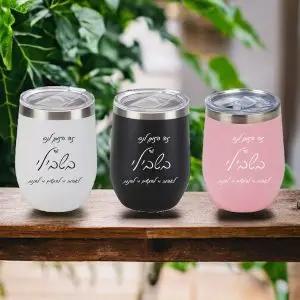 ספל טרמי "זה הזמן לנס בשבילי"